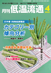 4月号