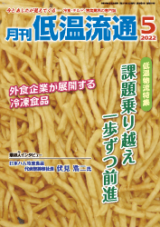 5月号