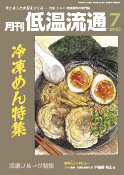 最新号