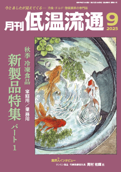 最新号