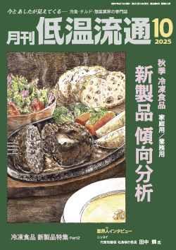 最新号
