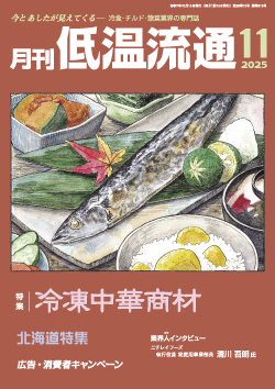 最新号