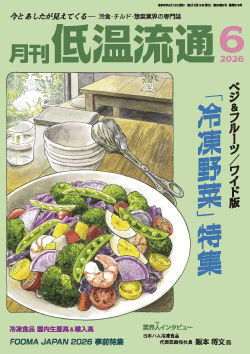 最新号