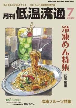 最新号