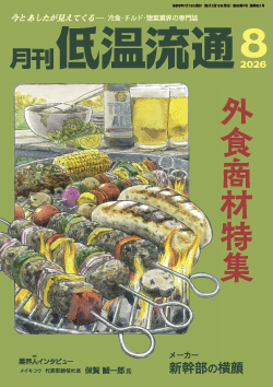 最新号