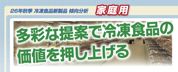 特集