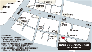 会社地図